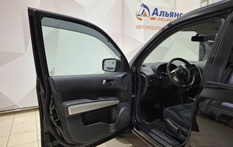 Nissan X-Trail, 2014 год, 1 450 000 рублей, 22 фотография
