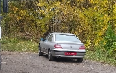 Peugeot 406 I, 2001 год, 350 000 рублей, 1 фотография