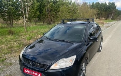 Ford Focus II рестайлинг, 2008 год, 550 000 рублей, 1 фотография