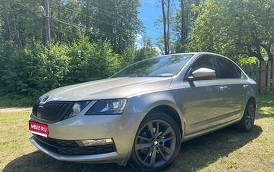 Skoda Octavia, 2017 год, 1 920 000 рублей, 1 фотография