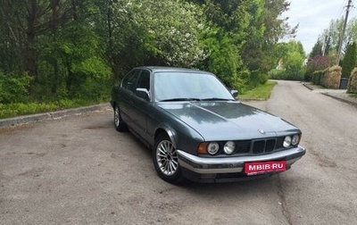 BMW 5 серия, 1989 год, 145 000 рублей, 1 фотография