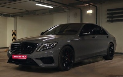 Mercedes-Benz S-Класс AMG, 2016 год, 5 000 000 рублей, 1 фотография
