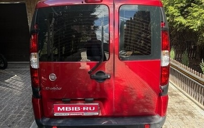 Fiat Doblo I, 2011 год, 1 200 000 рублей, 1 фотография