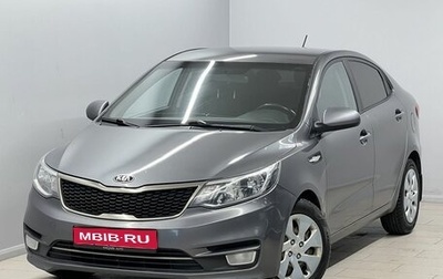 KIA Rio III рестайлинг, 2015 год, 825 000 рублей, 1 фотография