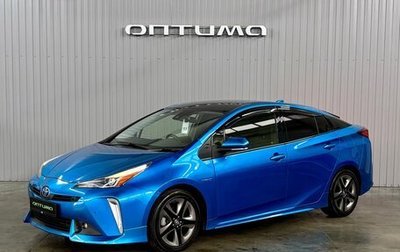 Toyota Prius IV XW50, 2018 год, 1 917 000 рублей, 1 фотография