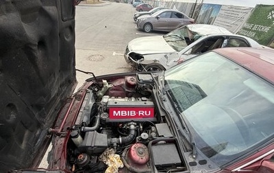 BMW 5 серия, 1992 год, 350 000 рублей, 1 фотография