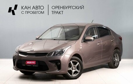 KIA Rio IV, 2019 год, 1 350 000 рублей, 1 фотография