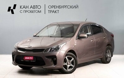 KIA Rio IV, 2019 год, 1 350 000 рублей, 1 фотография