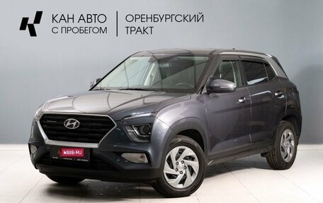 Hyundai Creta, 2021 год, 2 350 000 рублей, 1 фотография