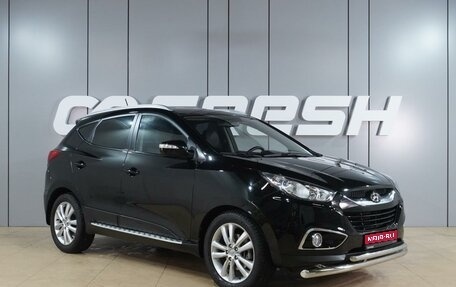 Hyundai ix35 I рестайлинг, 2011 год, 1 329 000 рублей, 1 фотография