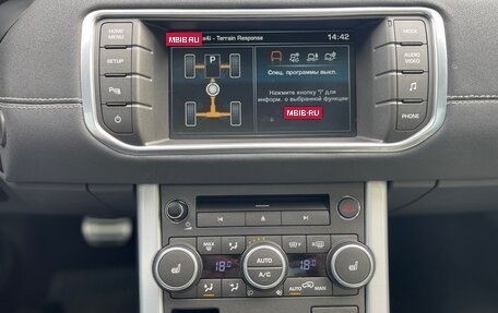 Land Rover Range Rover Evoque I, 2015 год, 2 250 000 рублей, 16 фотография