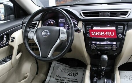 Nissan X-Trail, 2018 год, 1 850 000 рублей, 12 фотография