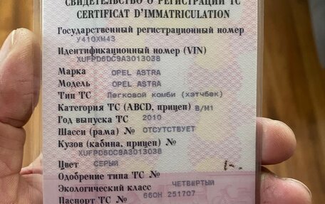 Opel Astra J, 2010 год, 300 000 рублей, 4 фотография