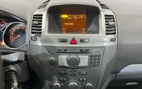Opel Zafira B, 2007 год, 595 000 рублей, 13 фотография