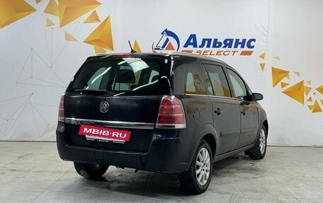 Opel Zafira B, 2007 год, 595 000 рублей, 3 фотография