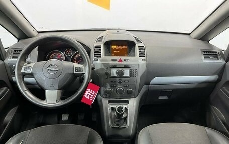 Opel Zafira B, 2007 год, 595 000 рублей, 9 фотография