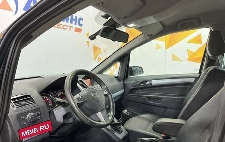 Opel Zafira B, 2007 год, 595 000 рублей, 22 фотография