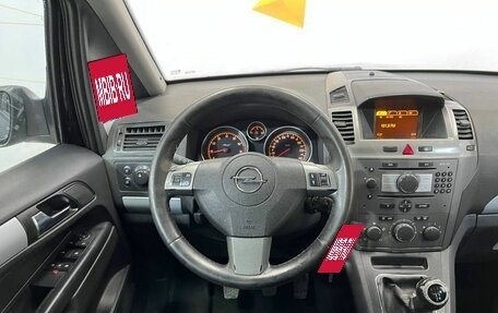 Opel Zafira B, 2007 год, 595 000 рублей, 10 фотография