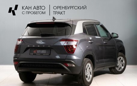 Hyundai Creta, 2021 год, 2 350 000 рублей, 4 фотография