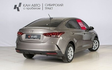 Hyundai Solaris II рестайлинг, 2022 год, 1 938 700 рублей, 2 фотография