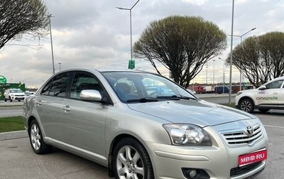 Toyota Avensis III рестайлинг, 2008 год, 825 000 рублей, 1 фотография