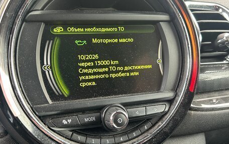 MINI Clubman, 2017 год, 1 550 000 рублей, 7 фотография