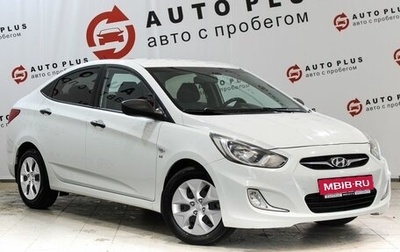 Hyundai Solaris II рестайлинг, 2014 год, 949 000 рублей, 1 фотография