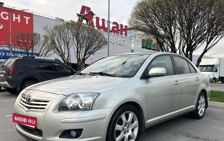 Toyota Avensis III рестайлинг, 2008 год, 825 000 рублей, 2 фотография