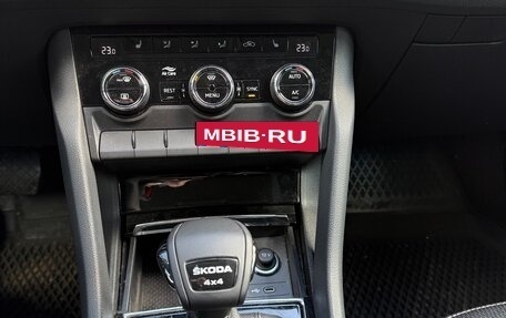 Skoda Kodiaq I, 2024 год, 4 350 000 рублей, 17 фотография