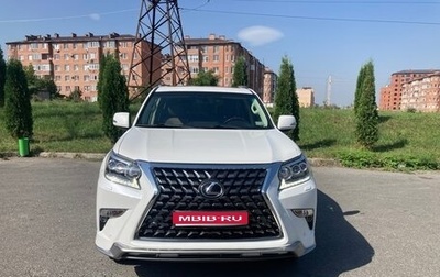 Lexus GX II, 2017 год, 3 300 000 рублей, 1 фотография