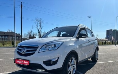 Changan CS35, 2018 год, 1 165 000 рублей, 1 фотография