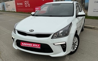 KIA Rio IV, 2019 год, 1 320 000 рублей, 1 фотография
