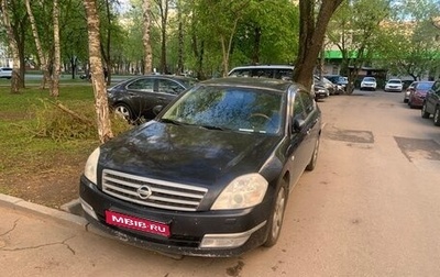 Nissan Teana, 2006 год, 680 000 рублей, 1 фотография