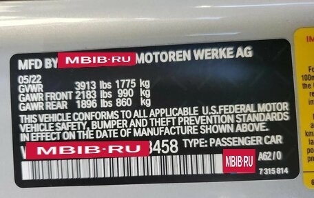 MINI Hatch, 2022 год, 3 720 000 рублей, 17 фотография