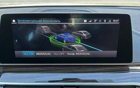 BMW 5 серия, 2019 год, 4 845 000 рублей, 23 фотография