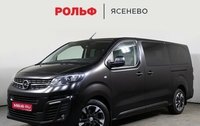Opel Zafira Life I, 2020 год, 3 748 000 рублей, 1 фотография