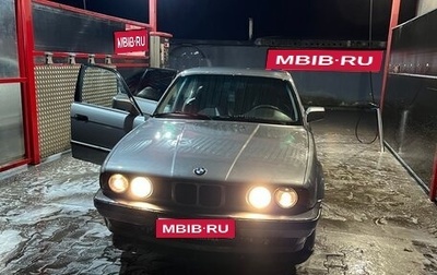 BMW 5 серия, 1991 год, 250 000 рублей, 1 фотография