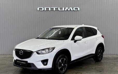 Mazda CX-5 II, 2013 год, 1 397 000 рублей, 1 фотография
