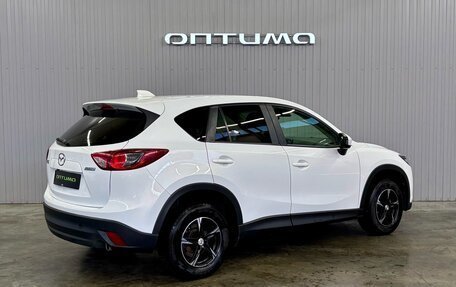 Mazda CX-5 II, 2013 год, 1 397 000 рублей, 5 фотография