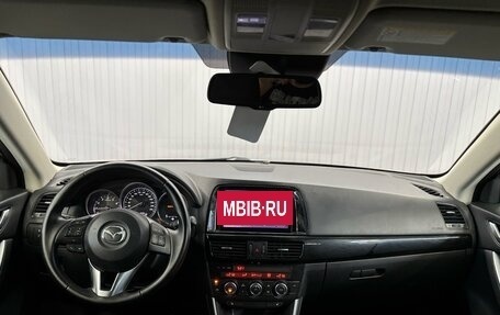 Mazda CX-5 II, 2013 год, 1 397 000 рублей, 9 фотография