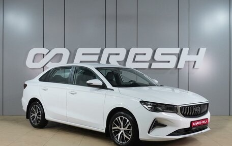 Geely Emgrand, 2023 год, 1 764 000 рублей, 1 фотография