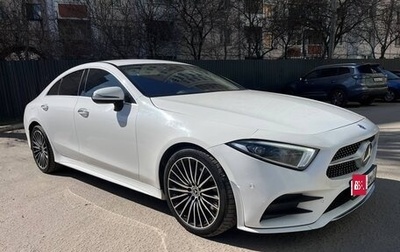 Mercedes-Benz CLS, 2018 год, 4 050 000 рублей, 1 фотография