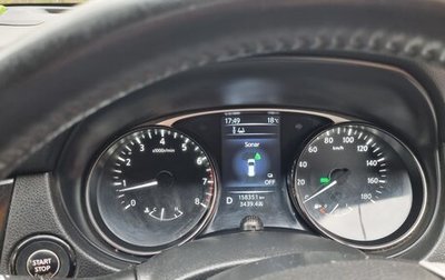 Nissan X-Trail, 2016 год, 1 750 000 рублей, 1 фотография