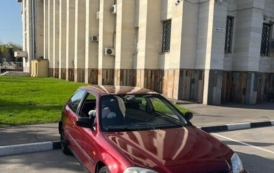 Honda Civic VII, 1997 год, 320 000 рублей, 1 фотография