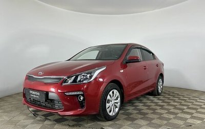 KIA Rio IV, 2017 год, 1 210 000 рублей, 1 фотография