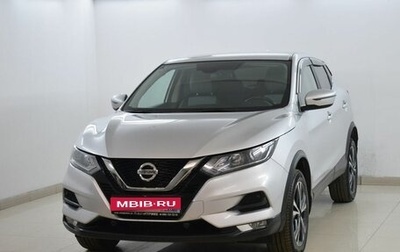 Nissan Qashqai, 2021 год, 2 099 000 рублей, 1 фотография