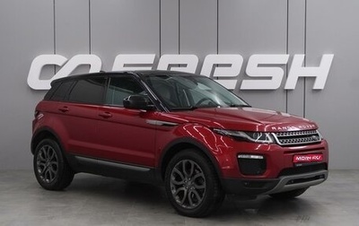 Land Rover Range Rover Evoque I, 2018 год, 2 589 000 рублей, 1 фотография