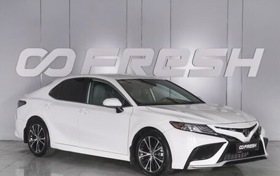 Toyota Camry, 2020 год, 3 150 000 рублей, 1 фотография