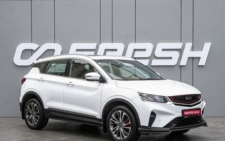 Geely Coolray I, 2020 год, 1 945 000 рублей, 1 фотография