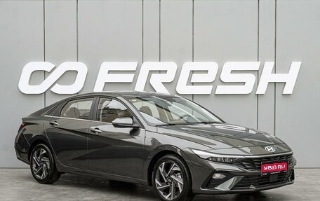 Hyundai Elantra, 2023 год, 2 290 000 рублей, 1 фотография